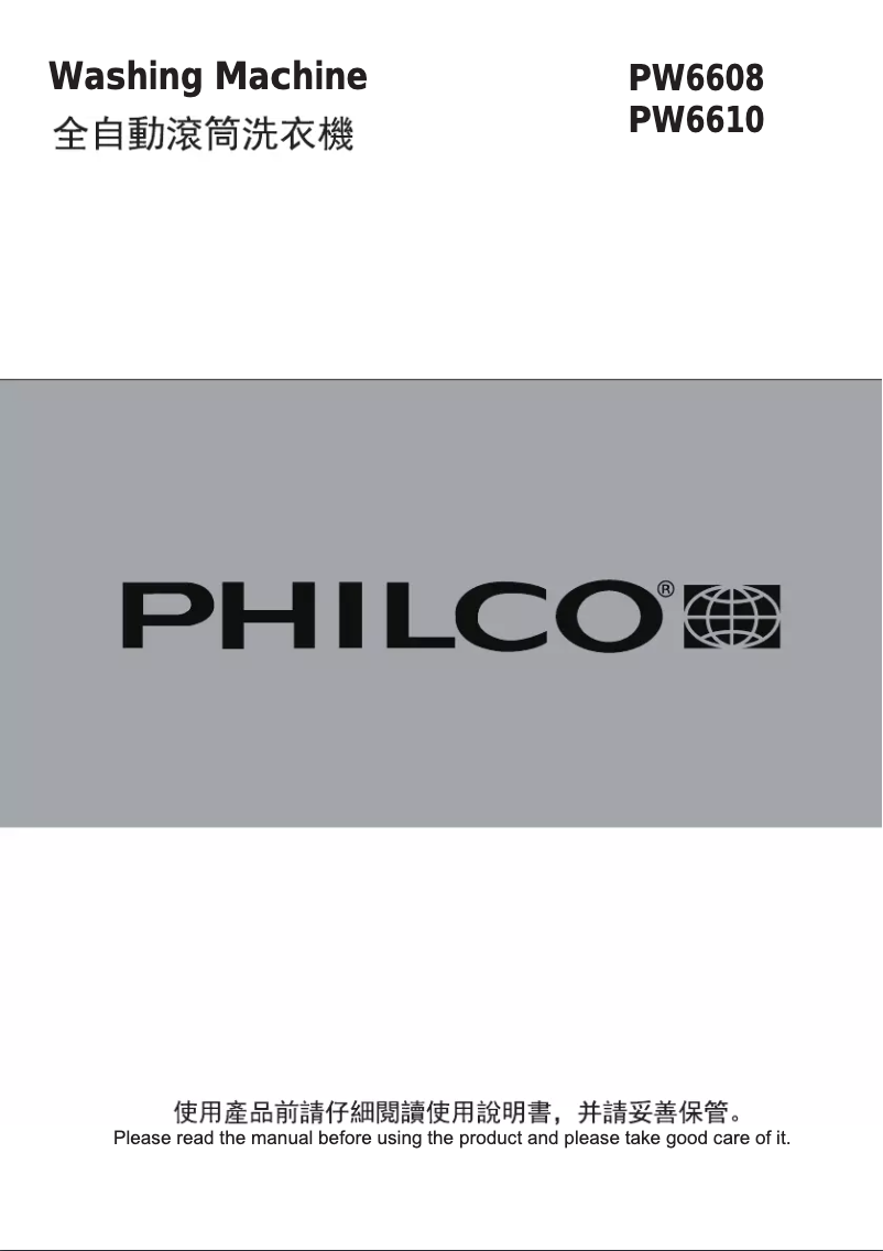Page n°1 - Manuel utilisateur Philco PW6608