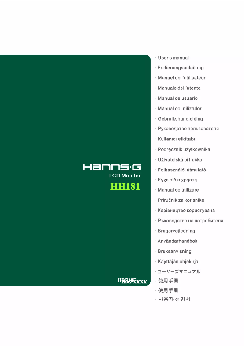 Image de la première page du manuel de l'appareil HH181