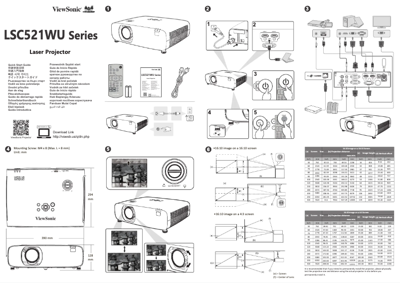 Page n°1 - Guide de démarrage rapide Viewsonic LSC521WU