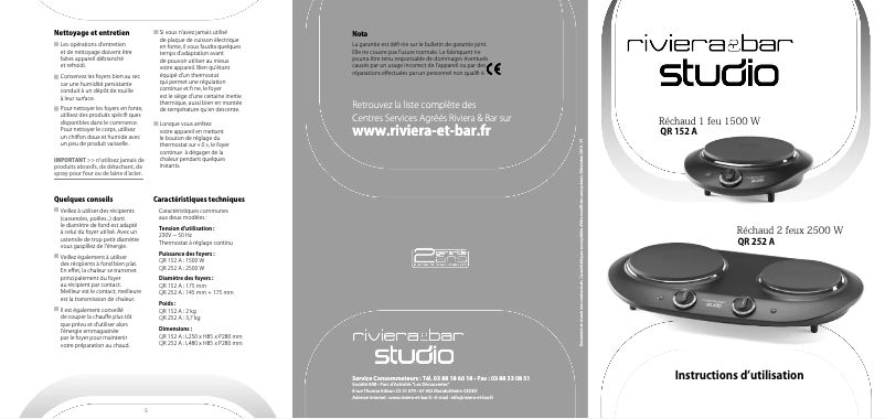 Image de la première page du manuel de l'appareil QR152A