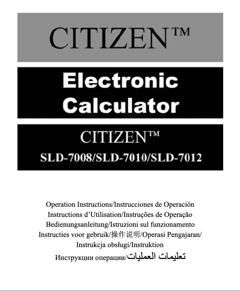 Page n°1 - Manuel utilisateur Citizen SLD-7010