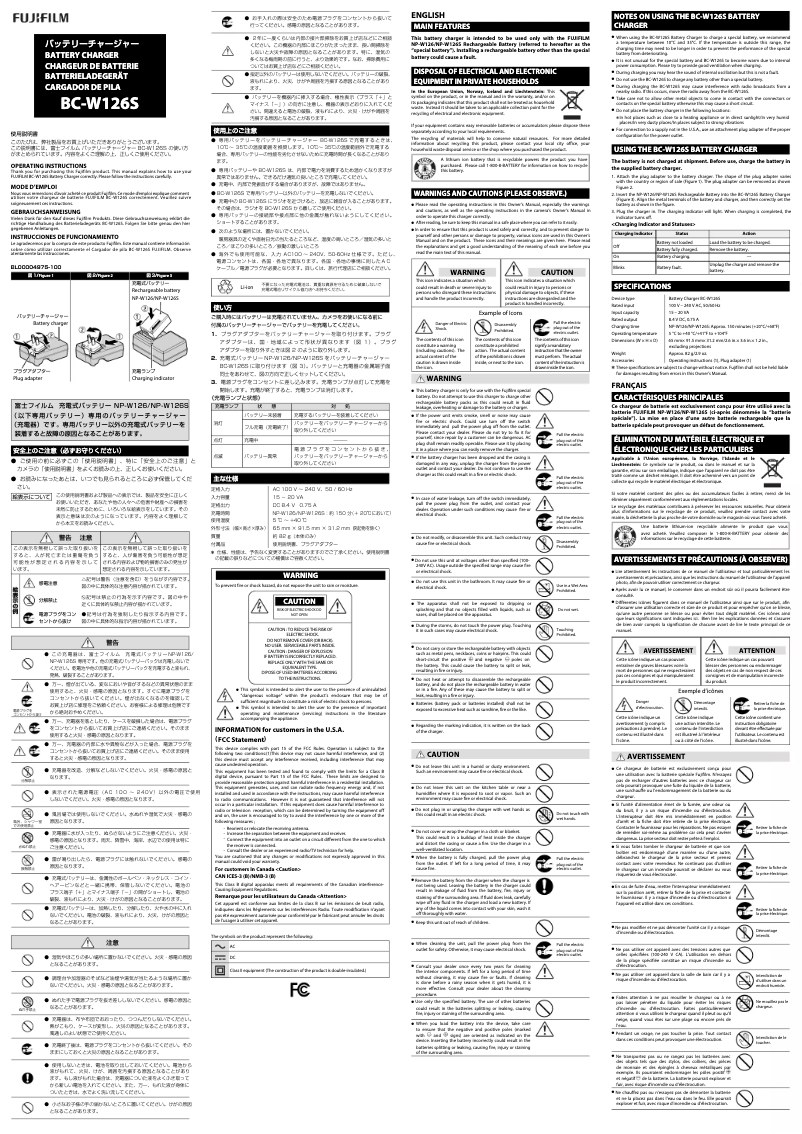 Page n°1 - Manuel utilisateur Fujifilm BC-W126S