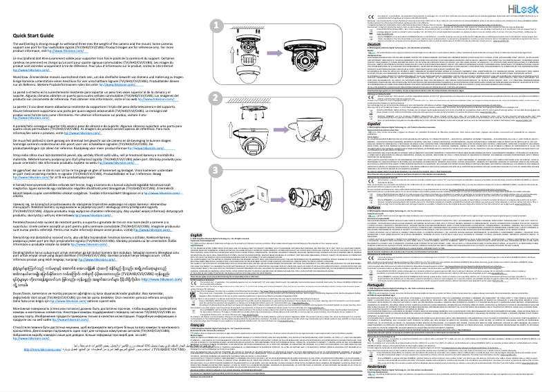 Page 1 de la notice Guide de démarrage rapide Hikvision THC-T259-MS