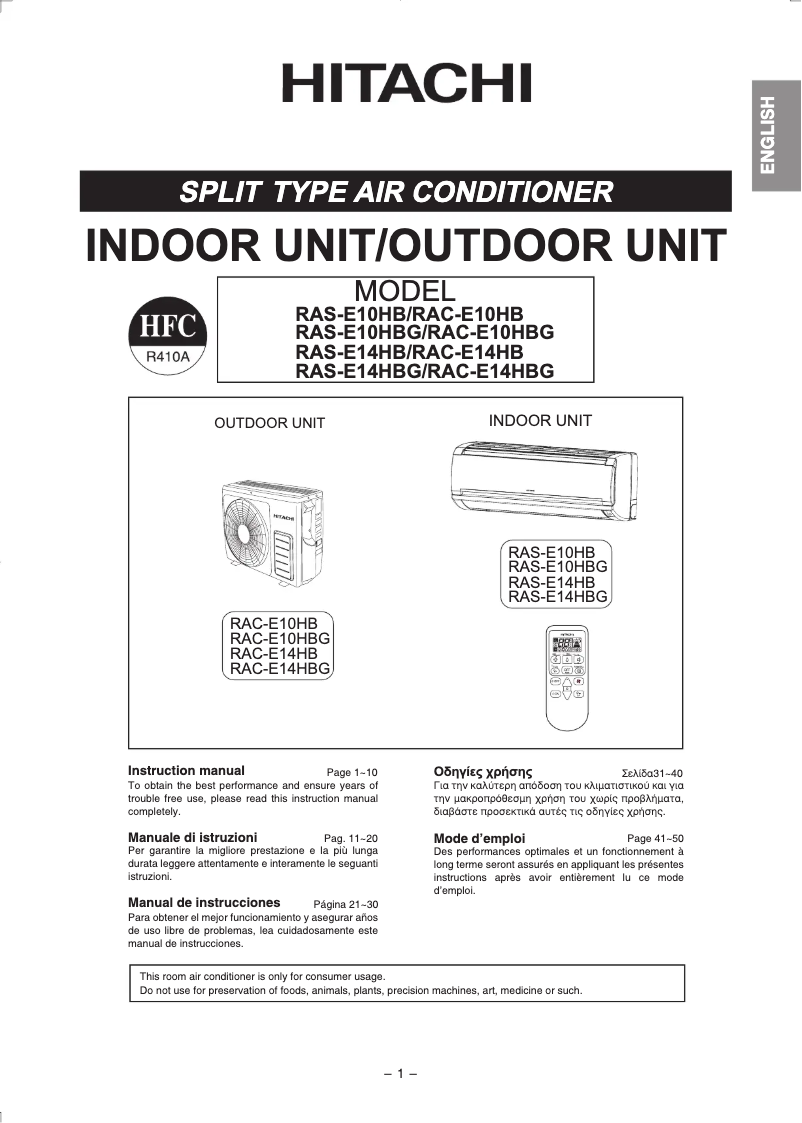 Página 1 del manual Manual de usuario Hitachi RAS-E14HB