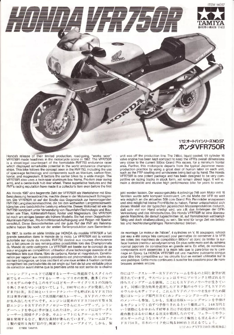 Page 1 de la notice Manuel utilisateur Tamiya VFR750R