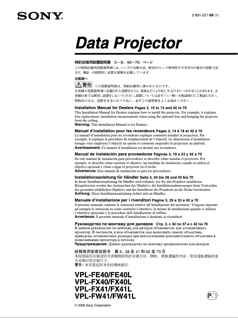 Page 1 de la notice Manuel utilisateur Sony VPL-FW41L