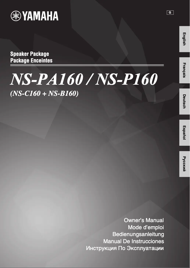 Page n°1 - Manuel utilisateur Yamaha NS-P160