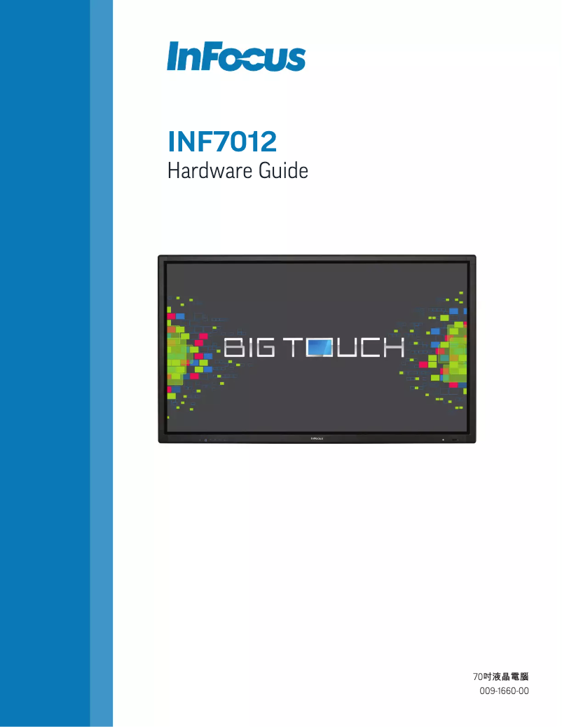 Image de la première page du manuel de l'appareil BigTouch INF7012AG