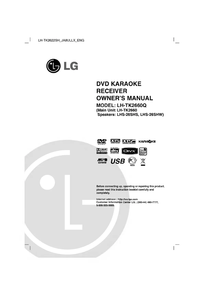 Image de la première page du manuel de l'appareil LH-TK2660
