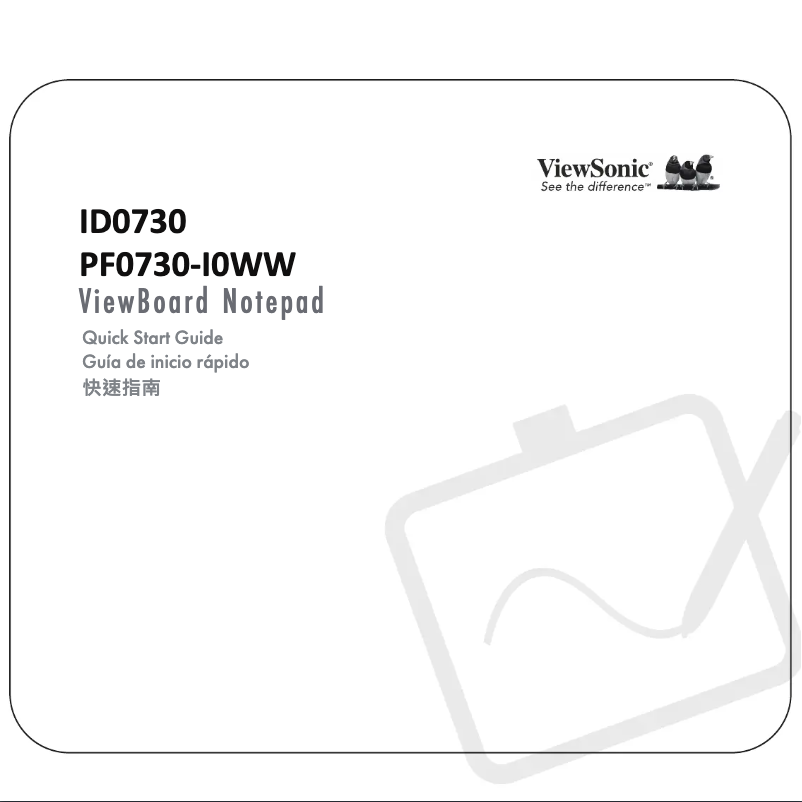 Page n°1 - Guide de démarrage rapide Viewsonic PF0730-I0WW