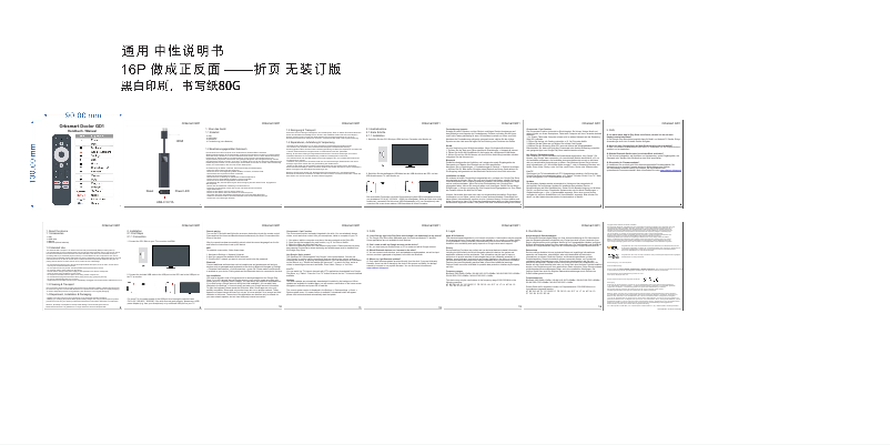 Image de la première page du manuel de l'appareil GD1