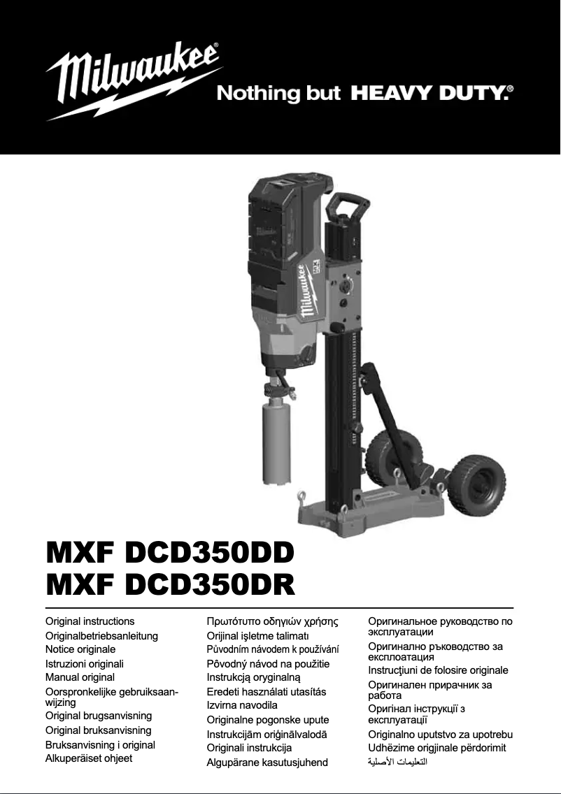 Page n°1 - Manuel utilisateur Milwaukee MXF DCD350DD