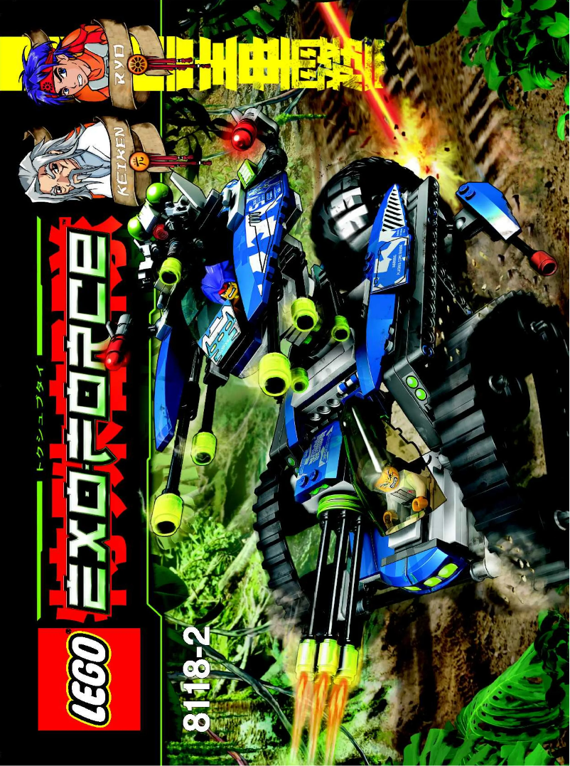 Page n°1 - Manuel utilisateur Lego Exo Force 8118