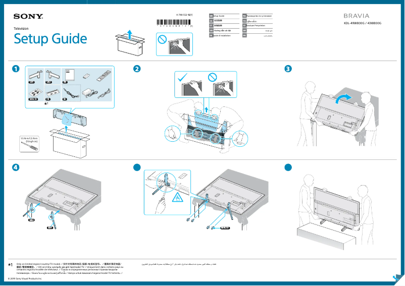 Page 1 de la notice Guide d'installation Sony Bravia KDL-43W800G