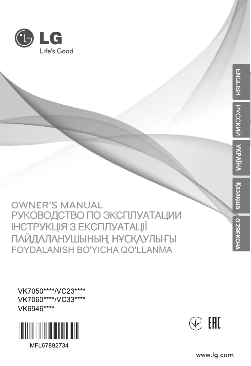 Page 1 de la notice Manuel utilisateur LG VK70607HU
