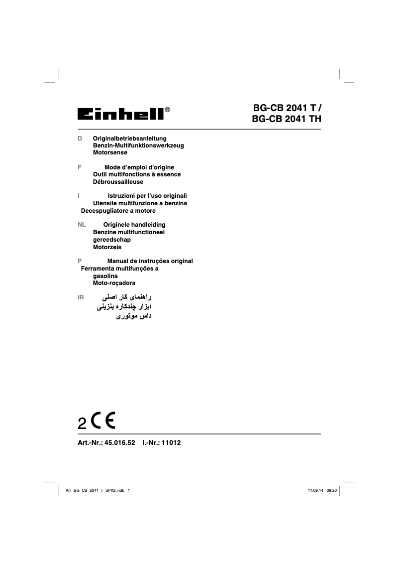 Image de la première page du manuel de l'appareil BG-EH 3551 T