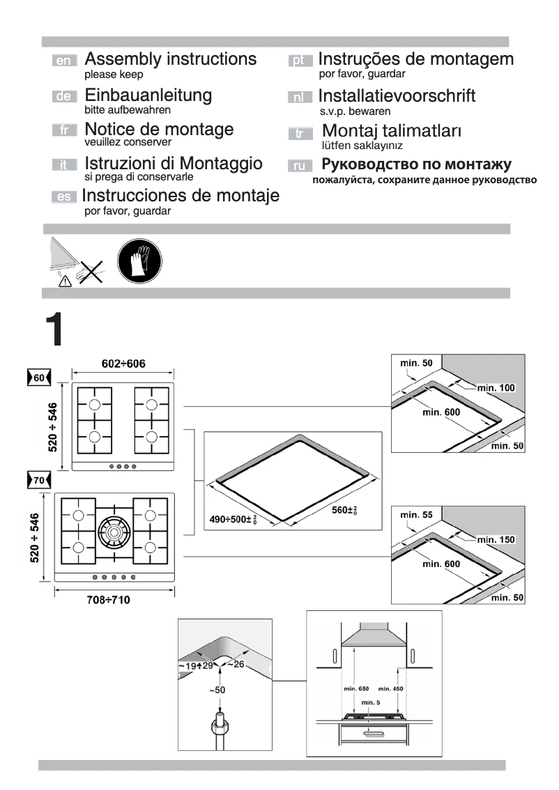 Page n°1 - Guide d'installation Bosch PRP626M90E