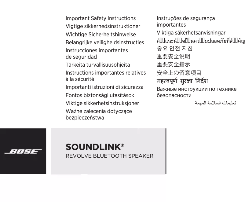 Page 1 de la notice Instructions / montage Bose SoundLink Revolve