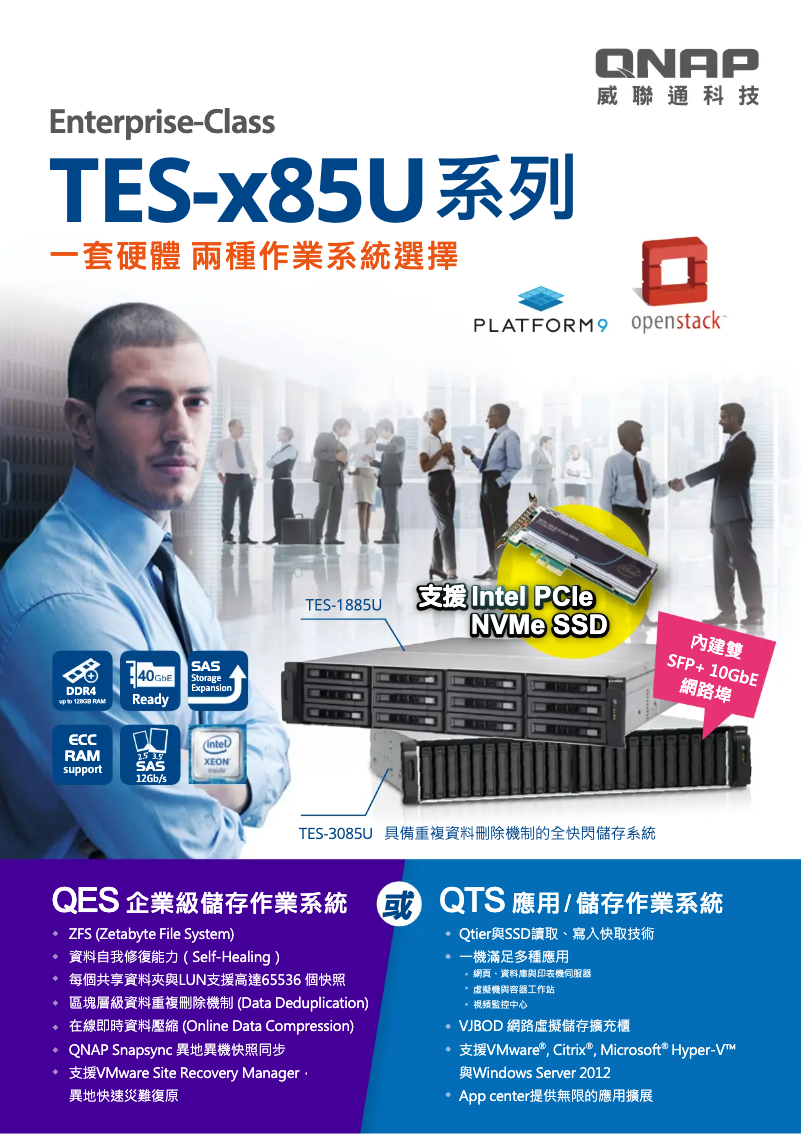 Image de la première page du manuel de l'appareil TES-3085U