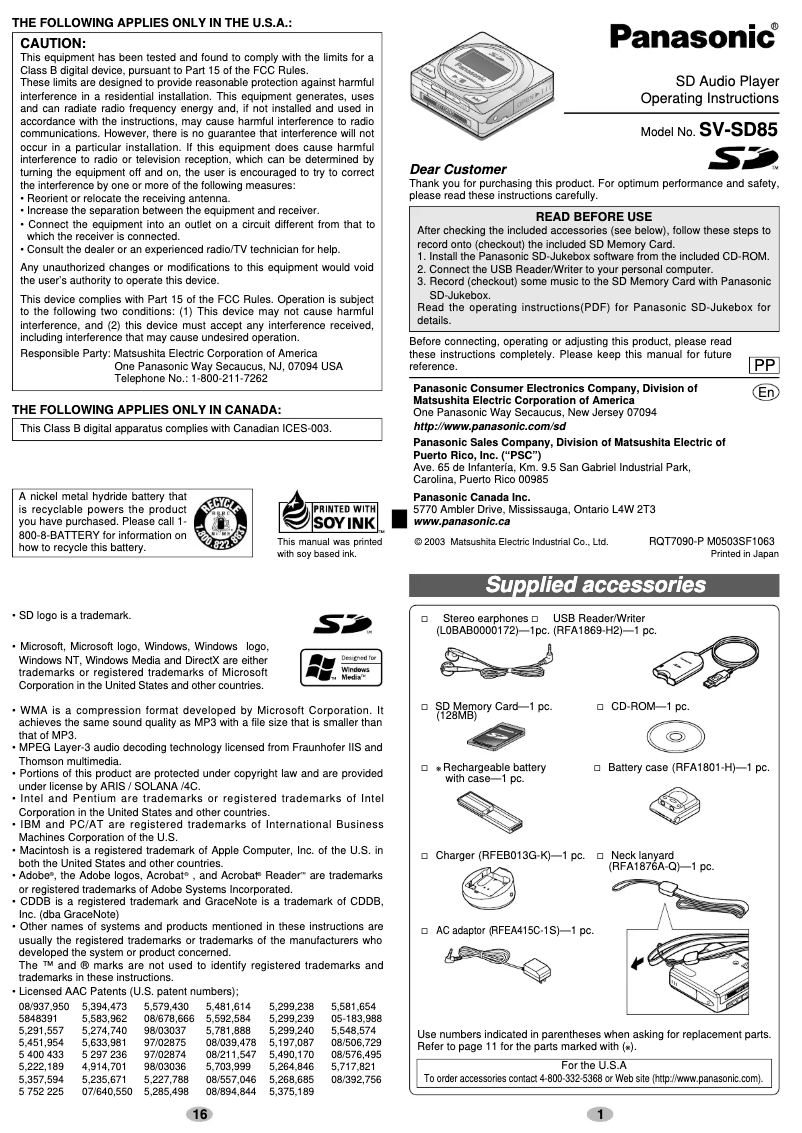 Image de la première page du manuel de l'appareil SV-SD85