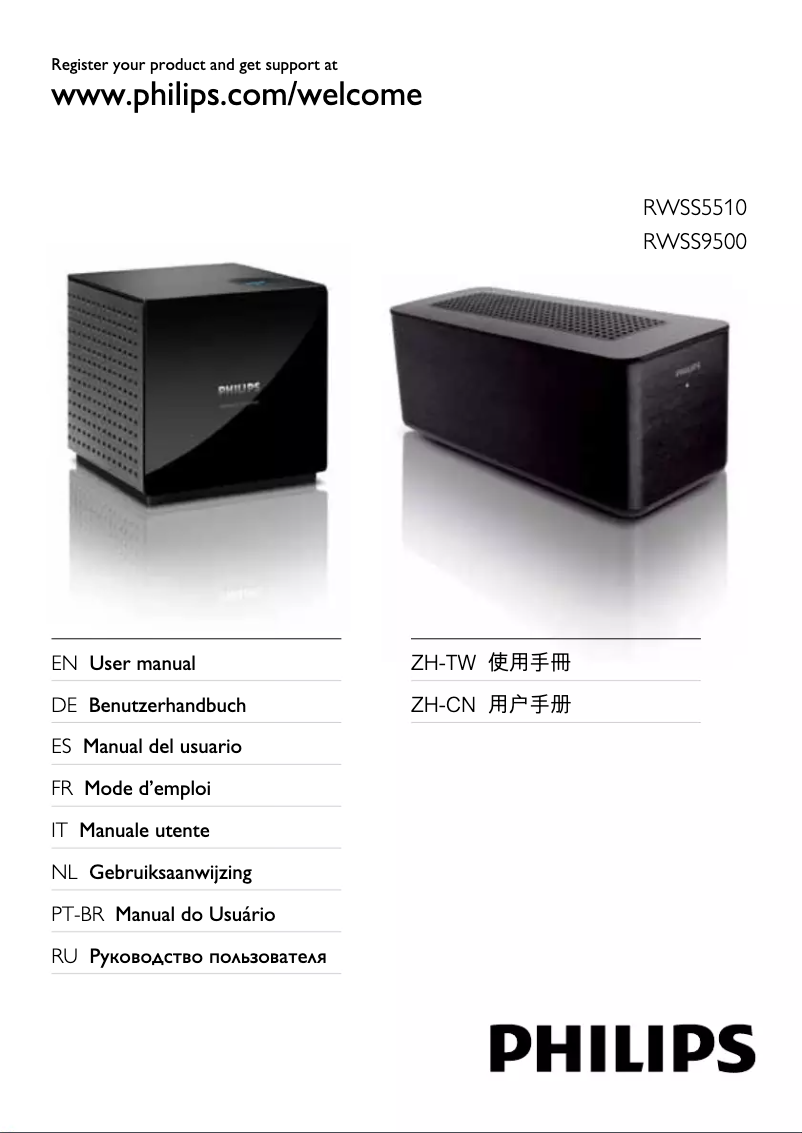 Image de la première page du manuel de l'appareil RWSS9500