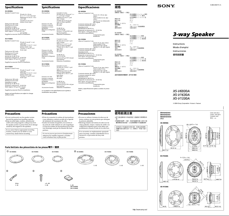 Page 1 de la notice Manuel utilisateur Sony XS-V1330A