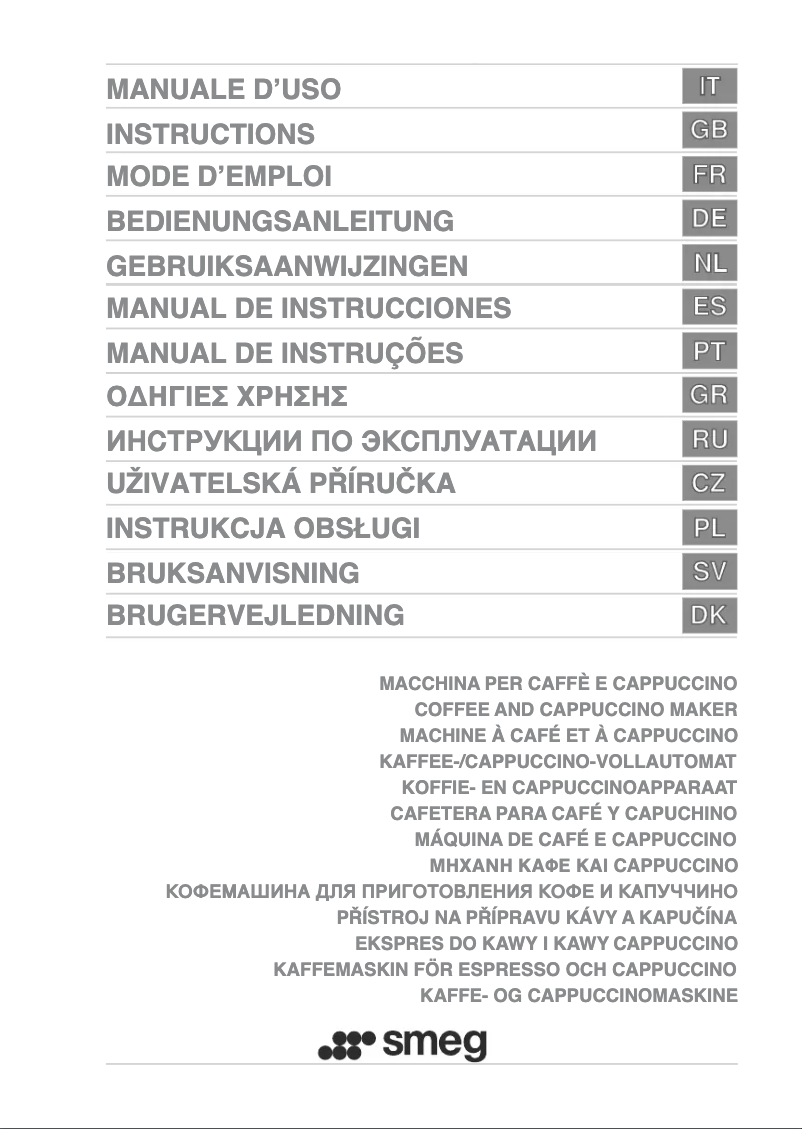 Image de la première page du manuel de l'appareil CMS6451X