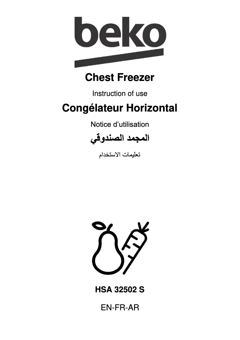 Image de la première page du manuel de l'appareil HSA 32502 S