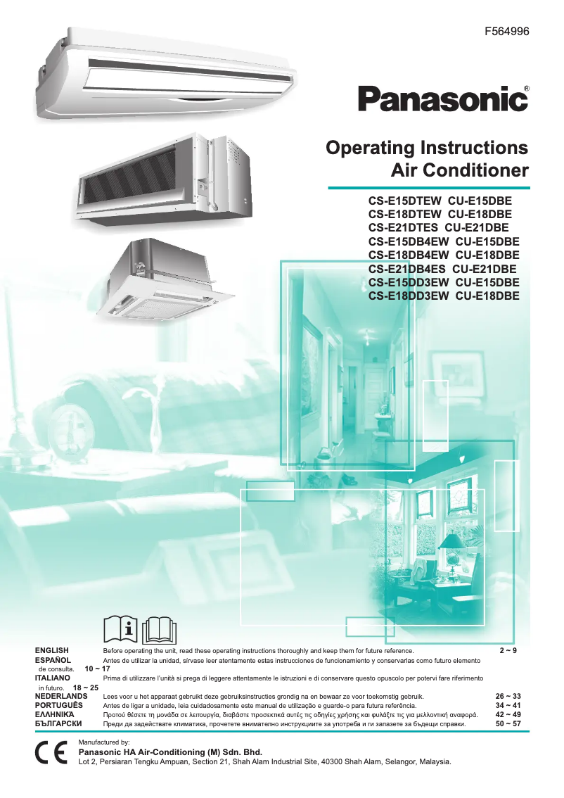 Page 1 de la notice Manuel utilisateur Panasonic CS-E21DB4ES