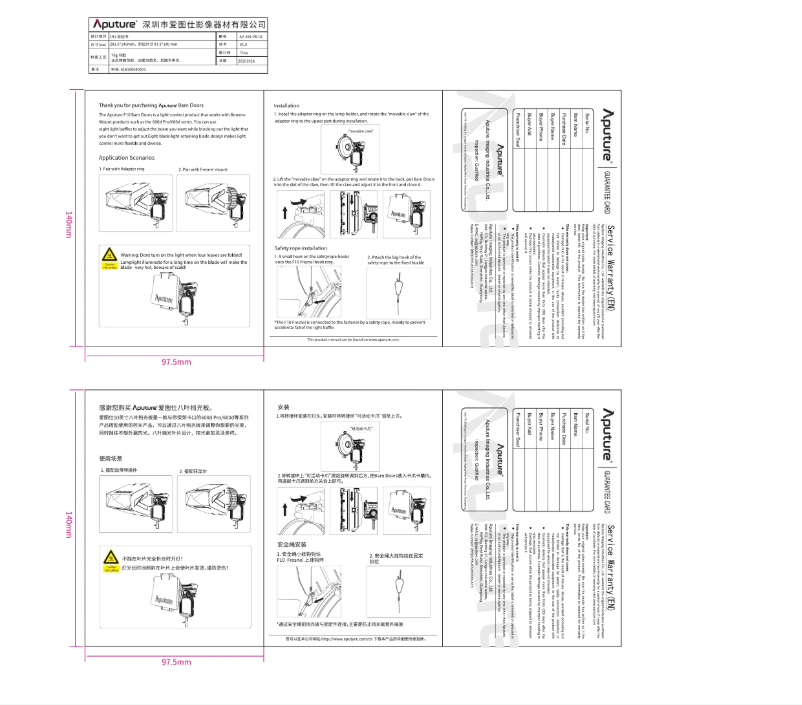 Page 1 de la notice Manuel utilisateur Aputure F10 Barn Doors