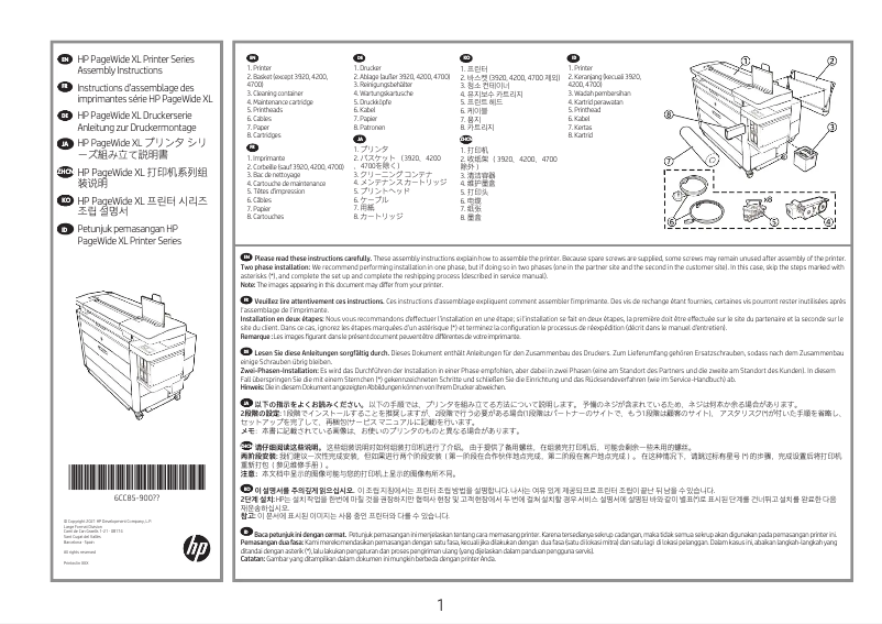 Página 1 del manual Instrucciones / montaje HP PageWide XL 3920