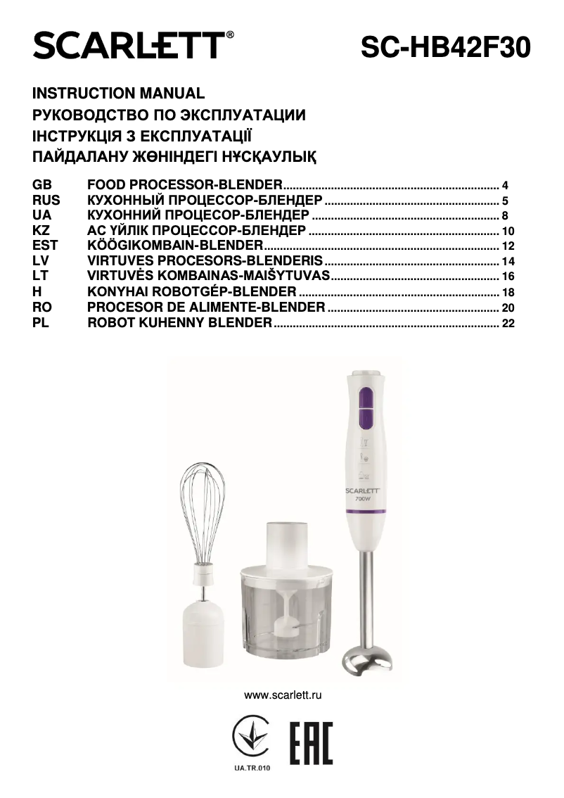 Page 1 de la notice Manuel utilisateur Scarlett SC-HB42F30