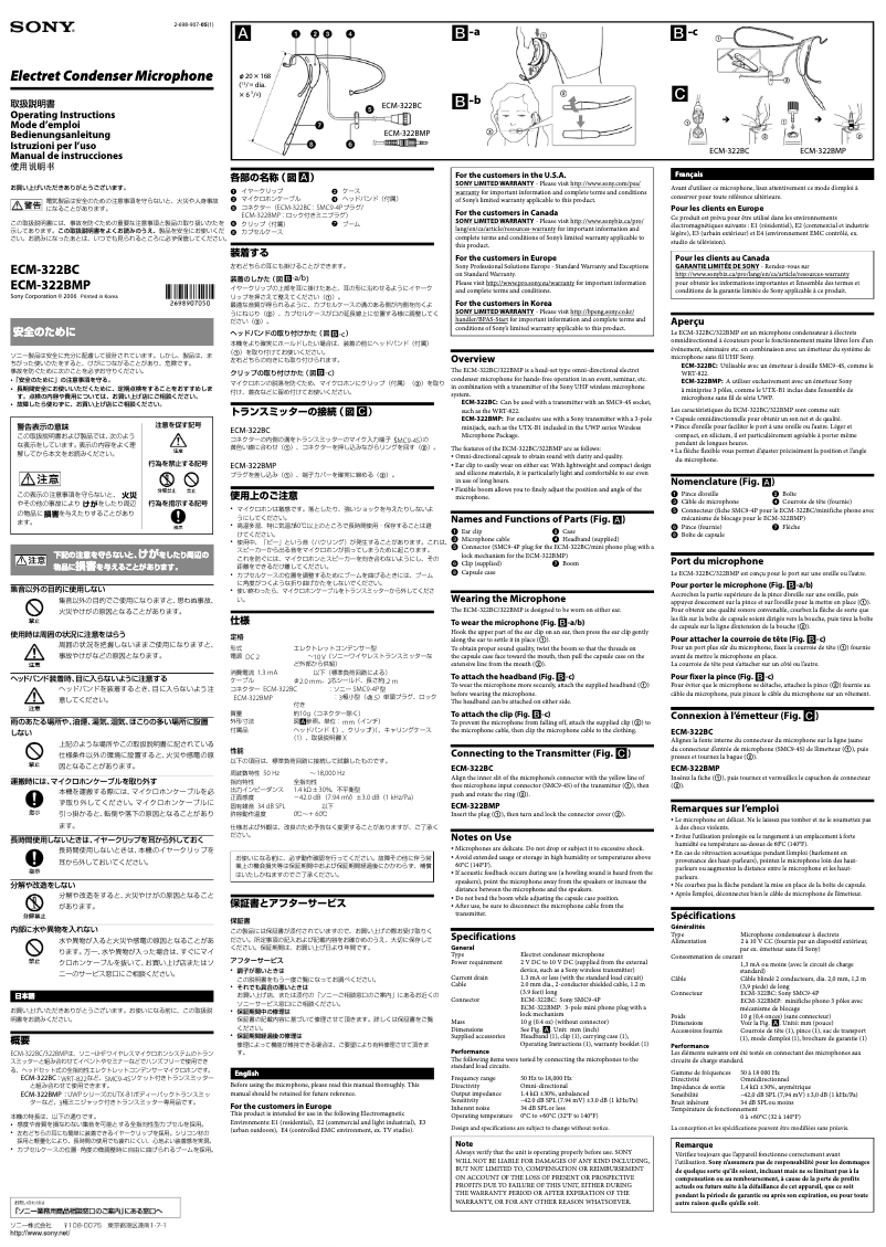 Página 1 del manual Manual de usuario Sony ECM-322BMP