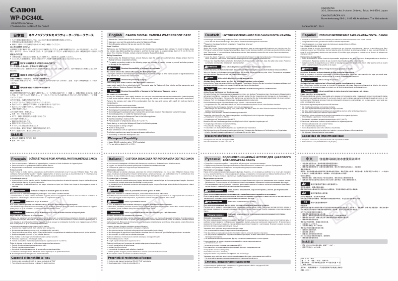 Page 1 de la notice Manuel utilisateur Canon WP-DC340L