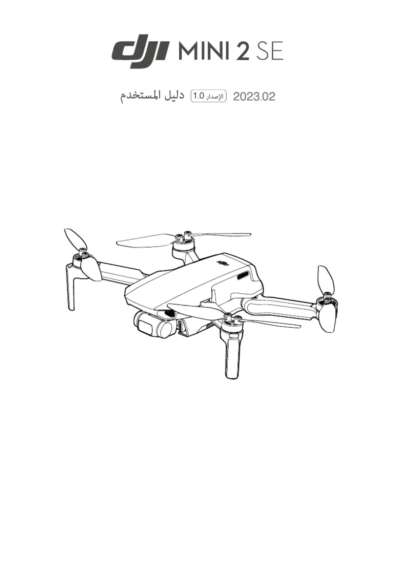 Page 1 de la notice Manuel utilisateur DJI Mini 2 SE