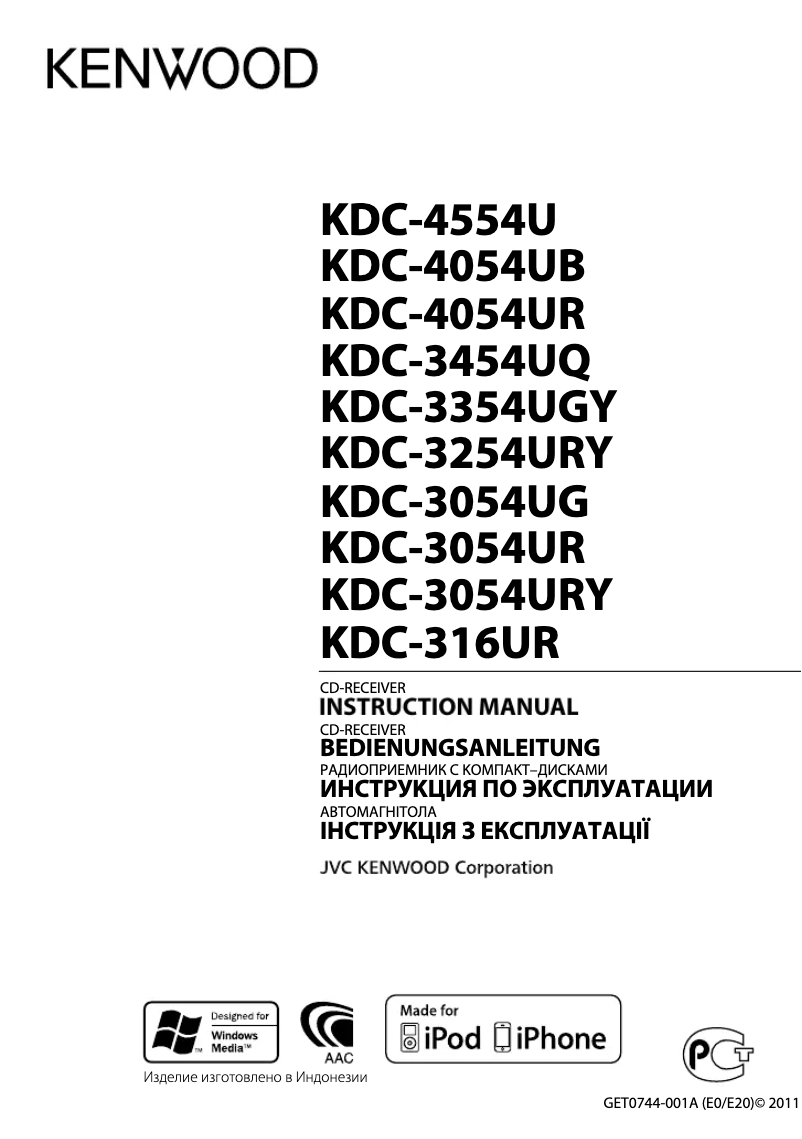 Page 1 de la notice Manuel utilisateur Kenwood KDC-4554U