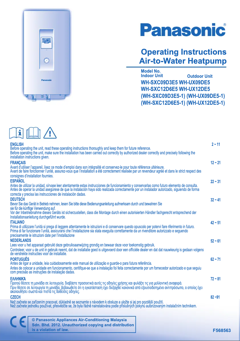 Page 1 de la notice Manuel utilisateur Panasonic WH-UX09DE5