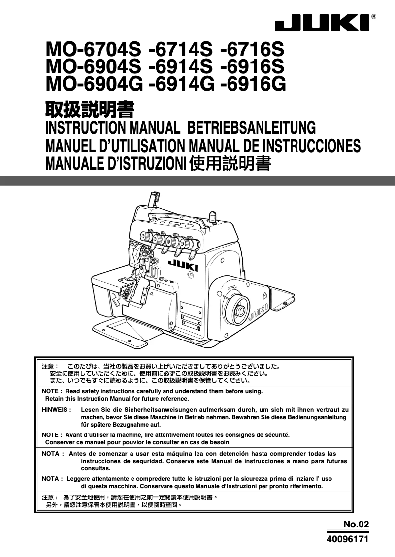 Image de la première page du manuel de l'appareil MO-6900G