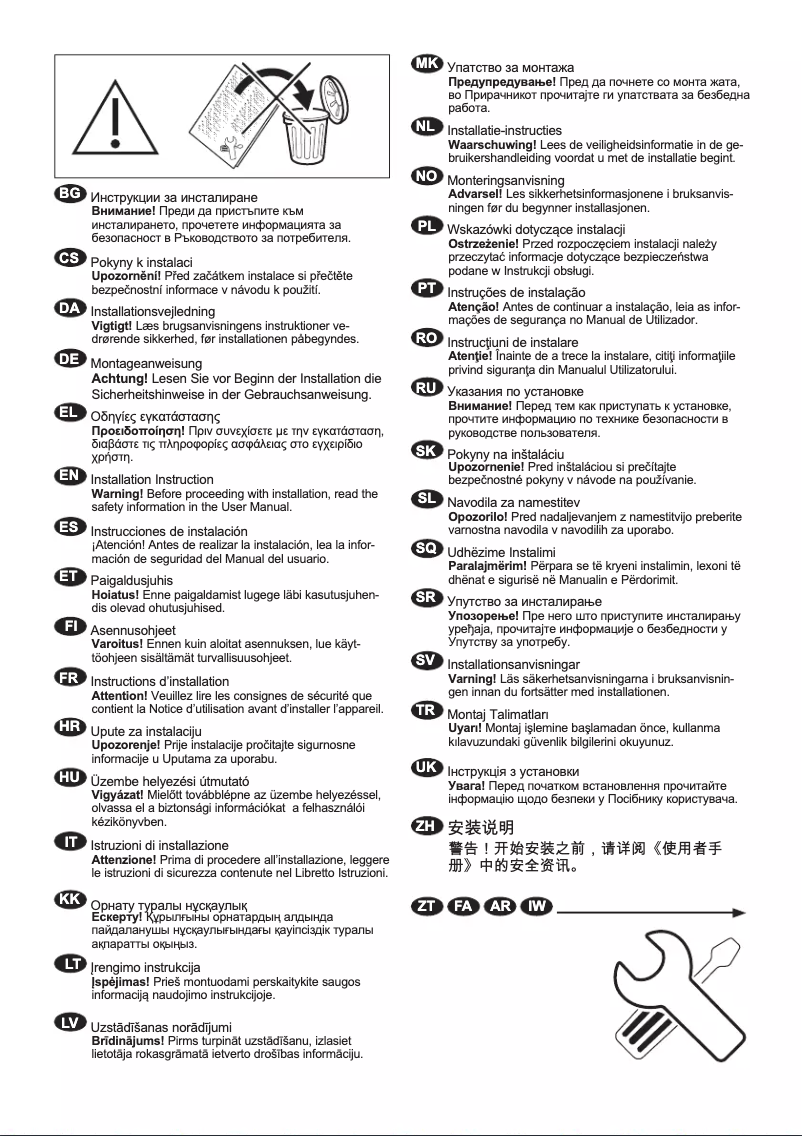 Page 1 de la notice Guide d'installation AEG LR6ALPHEN