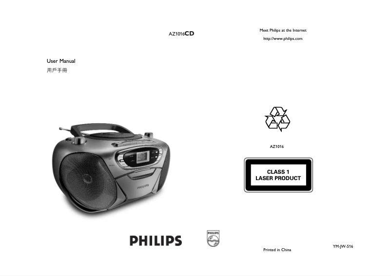 Page n°1 - Manuel utilisateur Philips AZ1016