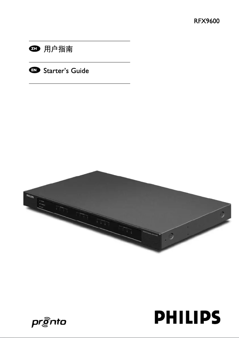 Page 1 de la notice Manuel utilisateur Philips Pronto RFX9600