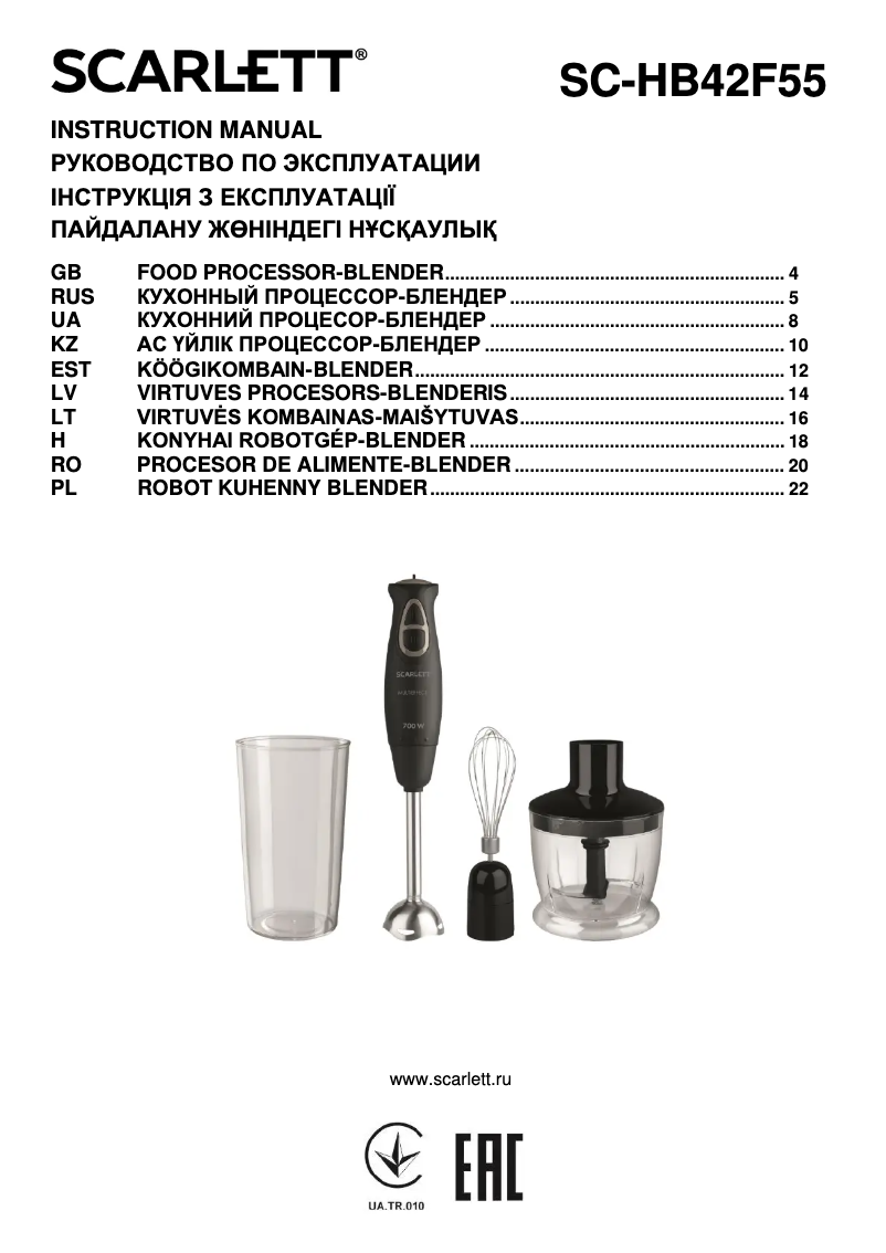 Page 1 de la notice Manuel utilisateur Scarlett SC-HB42F55