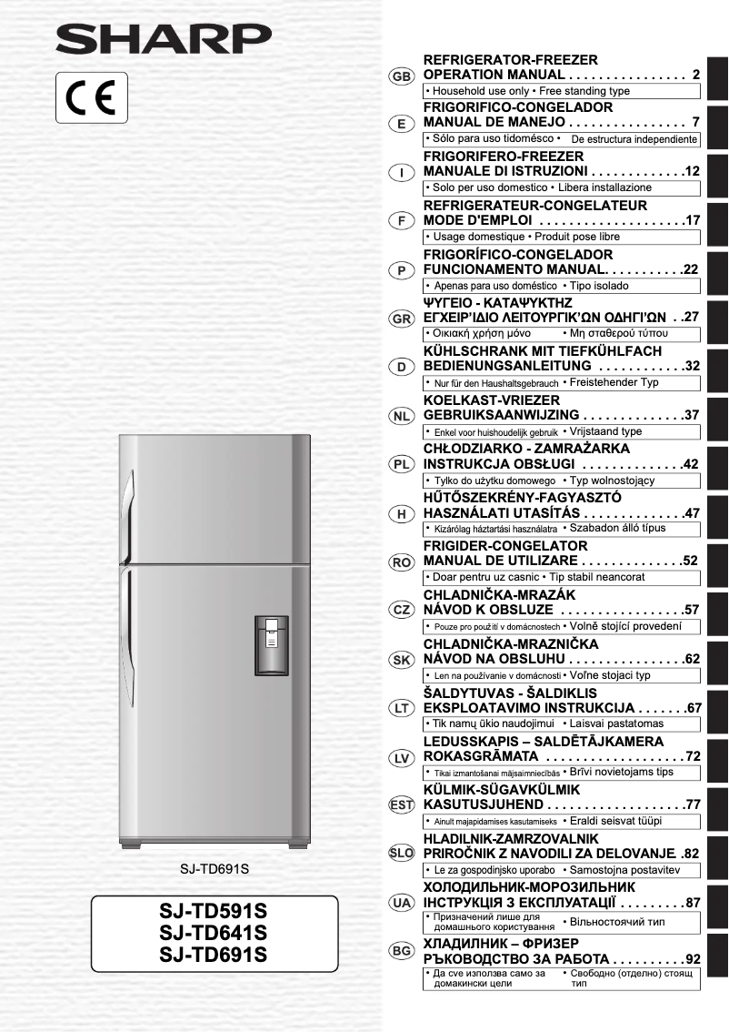 Page 1 de la notice Manuel utilisateur Sharp SJ-TD591S