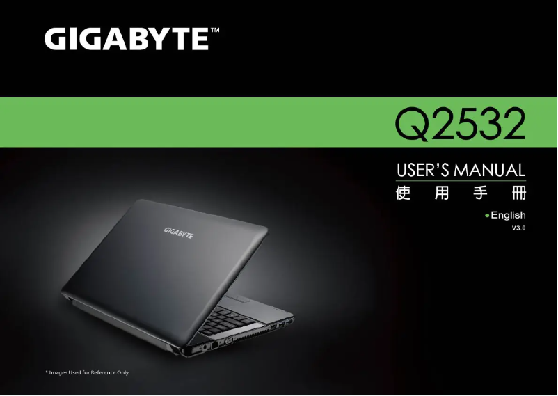 Image de la première page du manuel de l'appareil Q2532N-CF1