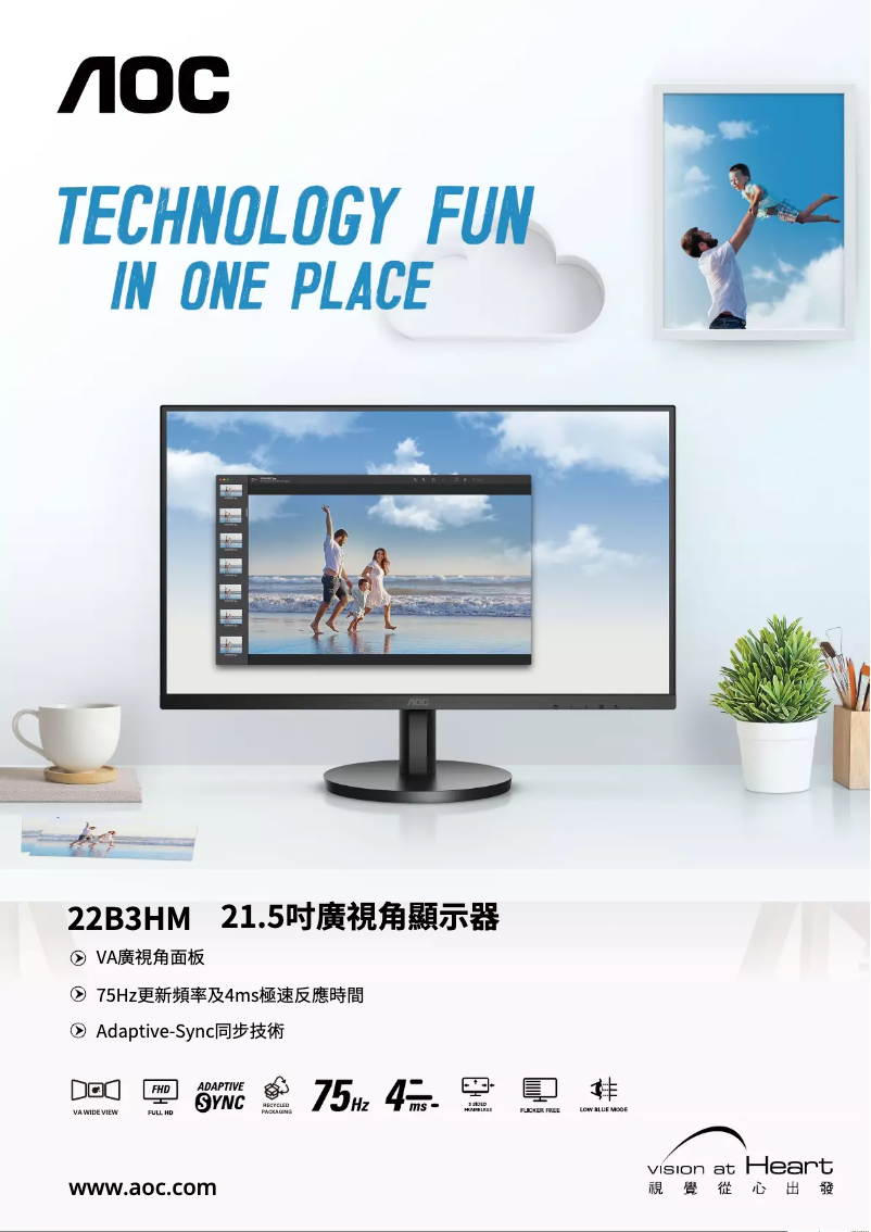 Image de la première page du manuel de l'appareil 22B3HM