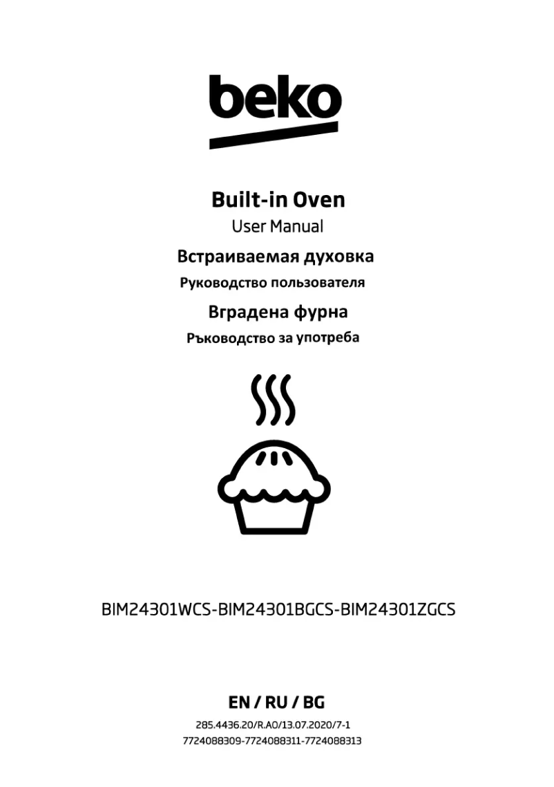 Image de la première page du manuel de l'appareil BIM24301WCS