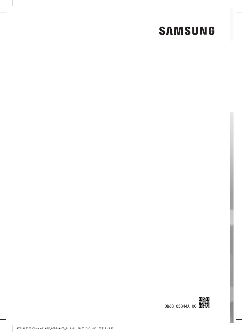 Image de la première page du manuel de l'appareil KJ720F-K7586WF