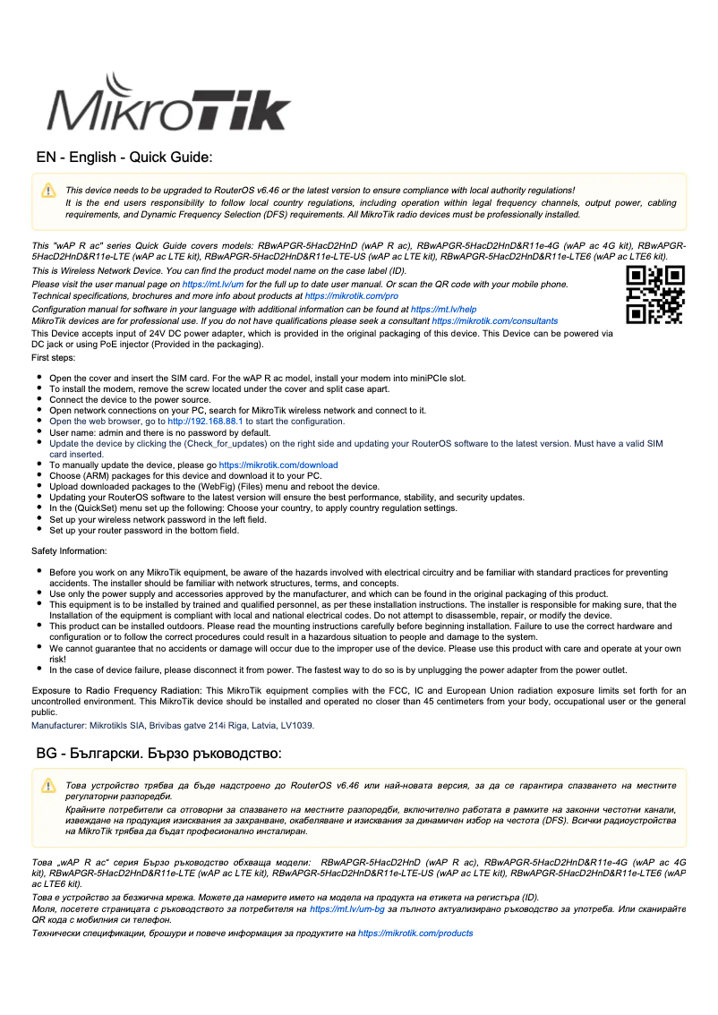 Image de la première page du manuel de l'appareil wAP R ac