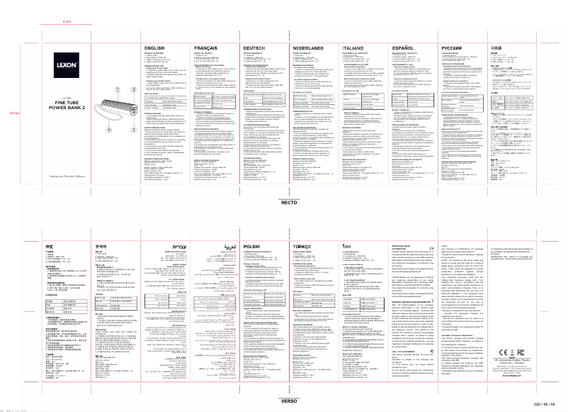 Página 1 del manual Manual de usuario Lexon Fine Tube