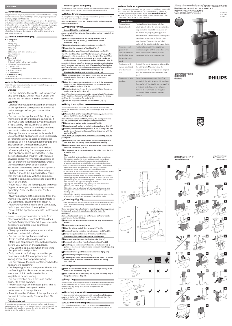 Página 1 del manual Manual de usuario Philips Avance Collection HR1890
